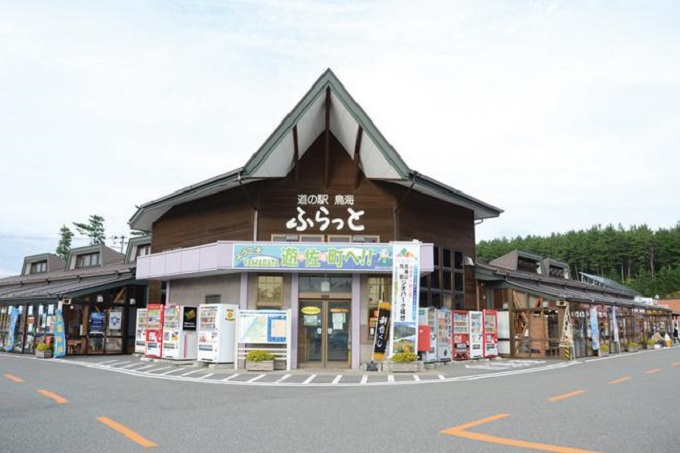 山形県 温泉付き車中泊ポイント 道の駅 鳥海 そうだ 車中泊で旅に出よう